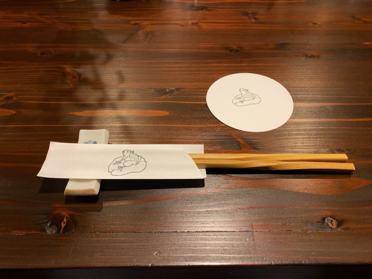 カウンターと蛙の箸袋